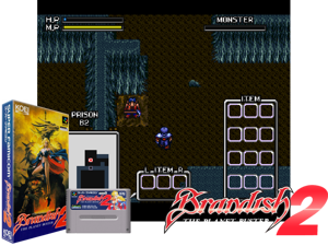 Brandish 2 - The Planet Buster (J) Cover